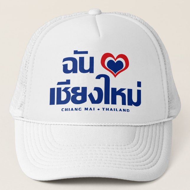 I Chiang Mai ❤ Thailand des Herz-(Liebe) Truckerkappe (Vorderseite)