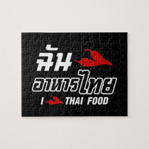 I Chili (Liebe) Thailändische Küche