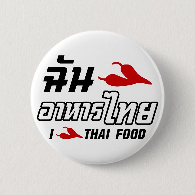 I Chili (Liebe) Thailändische Küche Button (Vorderseite)