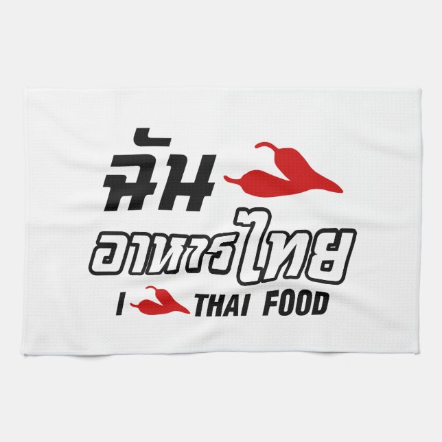 I Chili (Liebe) Thailändische Küche Küchentuch (Horizontal)