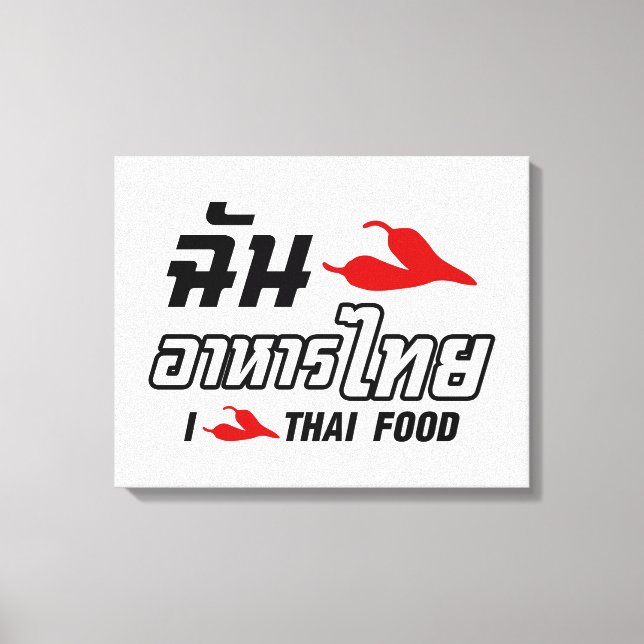 I Chili (Liebe) Thailändische Küche Leinwanddruck (Vorderseite)