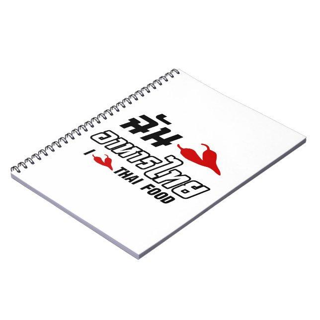 I Chili (Liebe) Thailändische Küche Notizblock (Linke Seite)