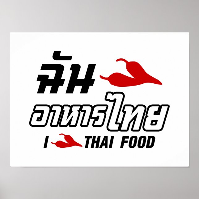 I Chili (Liebe) Thailändische Küche Poster (Vorne)