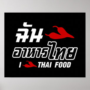 I Chili (Liebe) Thailändische Küche Poster