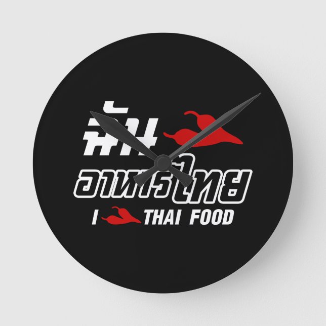 I Chili (Liebe) Thailändische Küche Runde Wanduhr (Vorderseite)