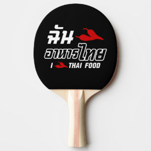 I Chili (Liebe) Thailändische Küche Tischtennis Schläger