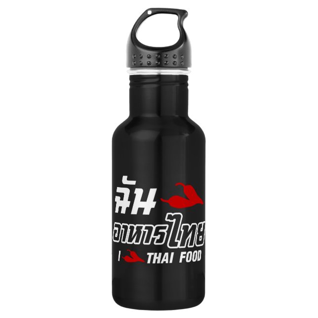 I Chili (Liebe) Thailändische Küche Trinkflasche (Vorderseite)