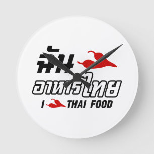 I Chili (Love) Thai Food Runde Wanduhr