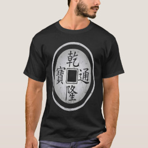 I Ching Coin Chinese Lucky Charm Fortune Erfolg m T-Shirt
