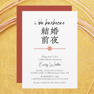 I Do GRILLEN Brautparty Minimal Typografie Kanji Einladung