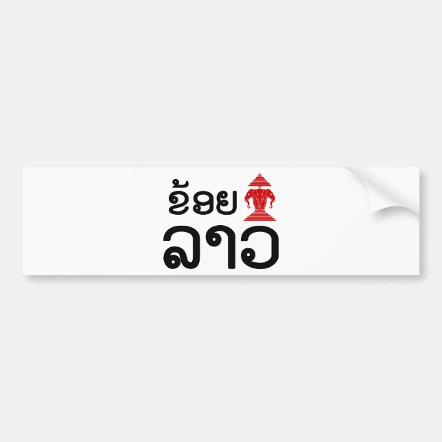 I Erawan (Liebe) Lao (Khoy Huk Lao) Autoaufkleber (Vorne)