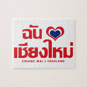 I Heart Liebe Chiang Mai Thailand