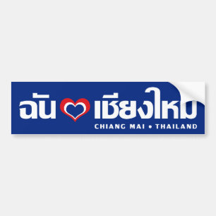 I Heart Liebe Chiang Mai Thailand Autoaufkleber