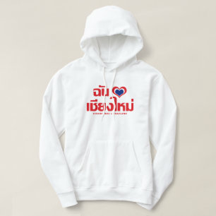 I Heart Liebe Chiang Mai Thailand Hoodie