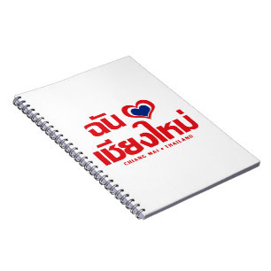 I Heart Liebe Chiang Mai Thailand Notizblock