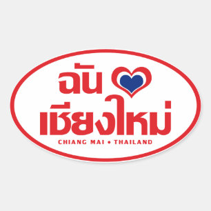 I Heart Liebe Chiang Mai Thailand Ovaler Aufkleber