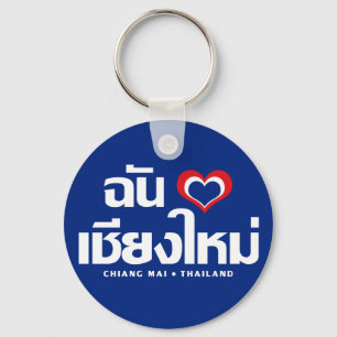 I Heart Liebe Chiang Mai Thailand Schlüsselanhänger