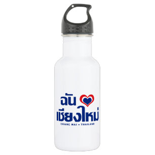 I Heart Liebe Chiang Mai Thailand Trinkflasche