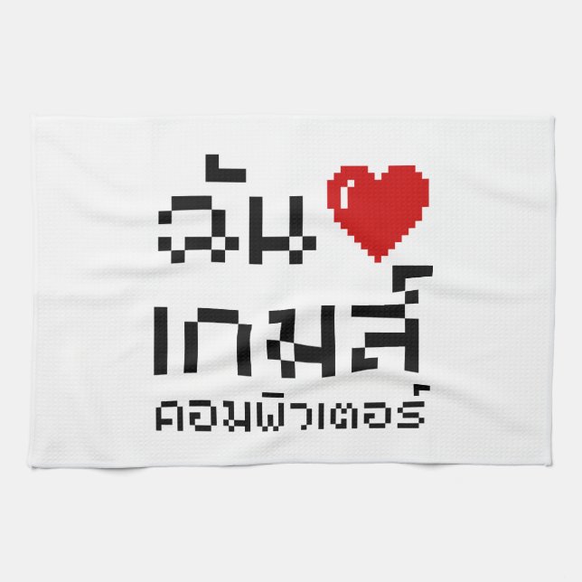 I Heart (Liebe) Computerspiele ♦ Thailändische Spr Geschirrtuch (Horizontal)