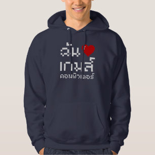 I Heart (Liebe) Computerspiele ♦ Thailändische Spr Hoodie