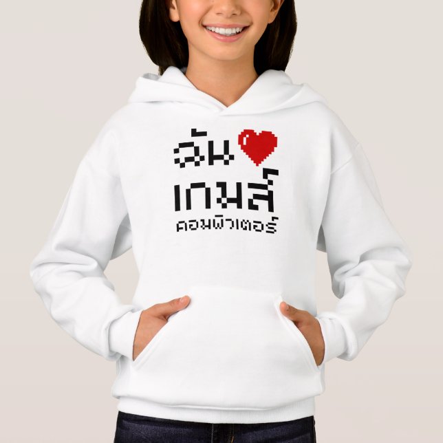 I Heart (Liebe) Computerspiele ♦ Thailändische Spr Hoodie (Vorderseite)