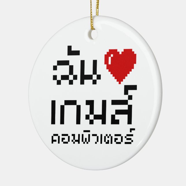 I Heart (Liebe) Computerspiele ♦ Thailändische Spr Keramikornament (Links)