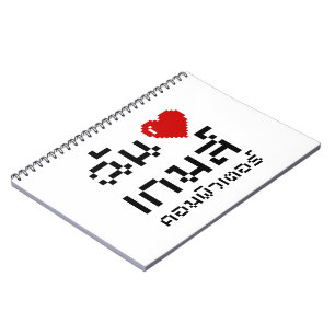 I Heart (Liebe) Computerspiele ♦ Thailändische Spr Notizblock