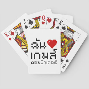 I Heart (Liebe) Computerspiele ♦ Thailändische Spr Spielkarten