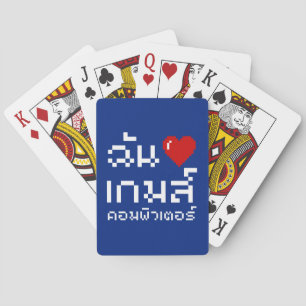 I Heart (Liebe) Computerspiele ♦ Thailändische Spr Spielkarten