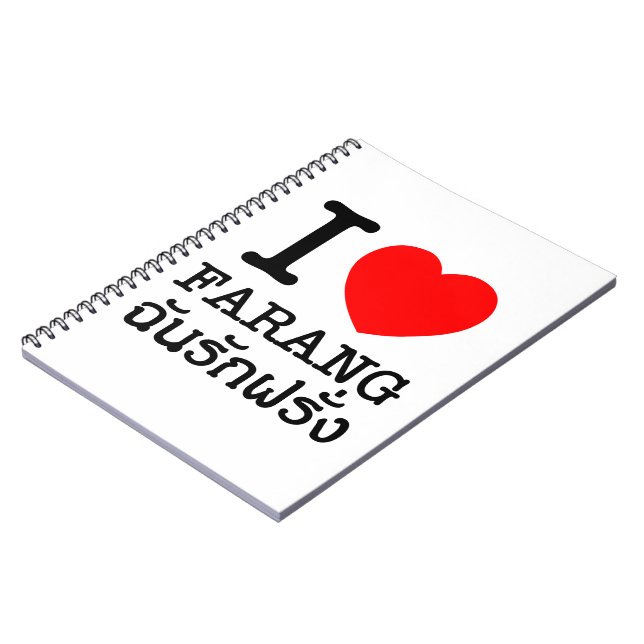 I Heart (Liebe) Farang Notizblock (Linke Seite)