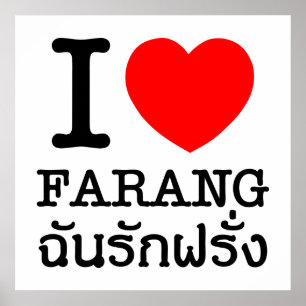 I Heart (Liebe) Farang Poster
