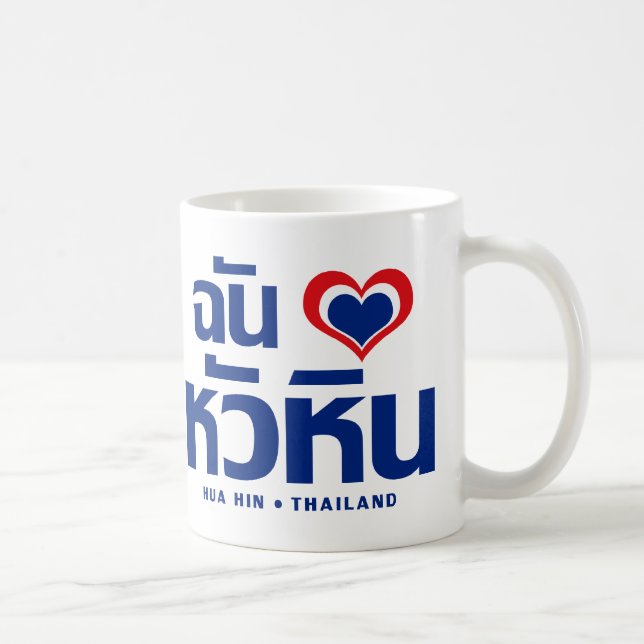 I Heart (Liebe) Hua Hain in Thailand Kaffeetasse (Rechts)