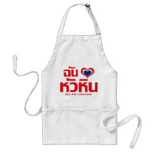I Heart (Liebe) Hua Hain in Thailand Schürze