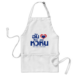 I Heart (Liebe) Hua Hain in Thailand Schürze