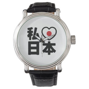 I Heart [Liebe] Japan 日 [Nihon / Nippon] Armbanduhr