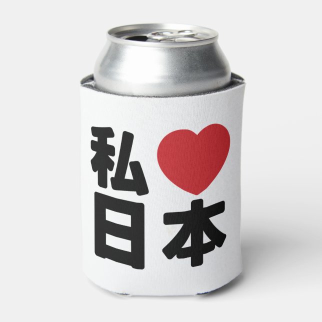 I Heart [Liebe] Japan 日 [Nihon / Nippon] Can Coole Dosenkühler (Kanne Vorderseite)