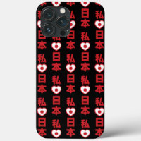 I Heart [Liebe] Japan 日 [Nihon / Nippon]