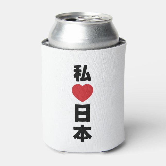 I Heart [Liebe] Japan 日 [Nihon / Nippon] Dosenkühler (Kanne Vorderseite)
