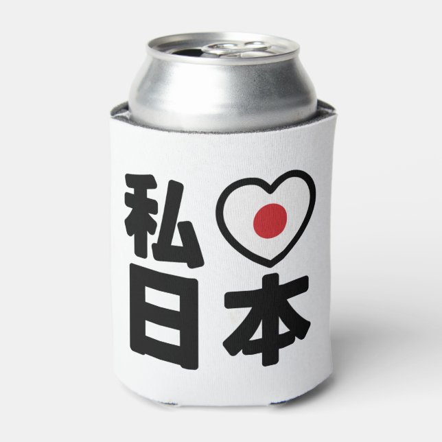 I Heart [Liebe] Japan 日 [Nihon / Nippon] Dosenkühler (Kanne Vorderseite)