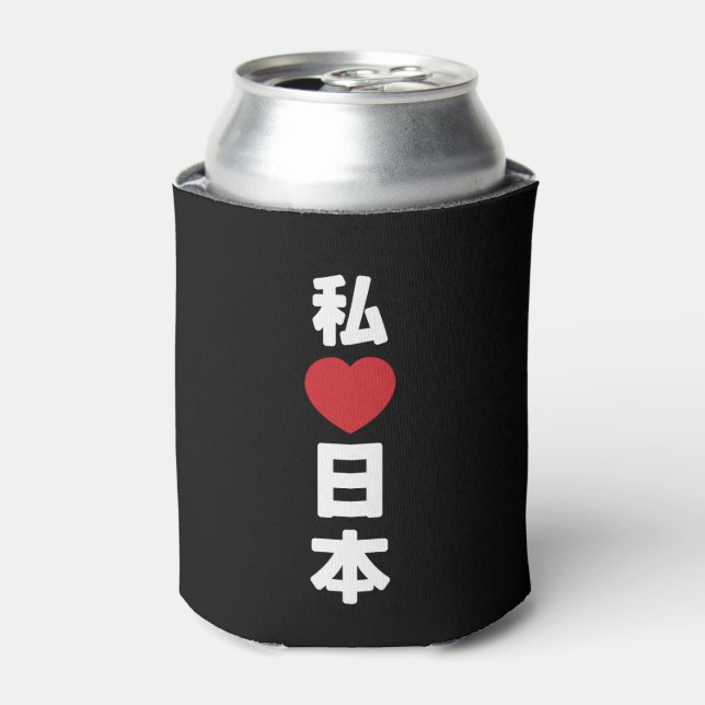 I Heart [Liebe] Japan 日 [Nihon / Nippon] Dosenkühler (Kanne Vorderseite)