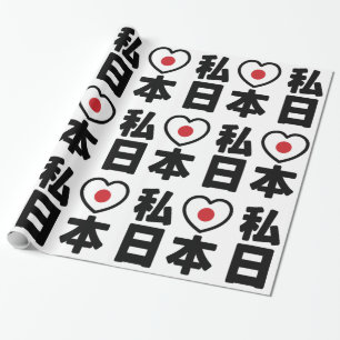 I Heart [Liebe] Japan 日 [Nihon / Nippon] Geschenkpapier