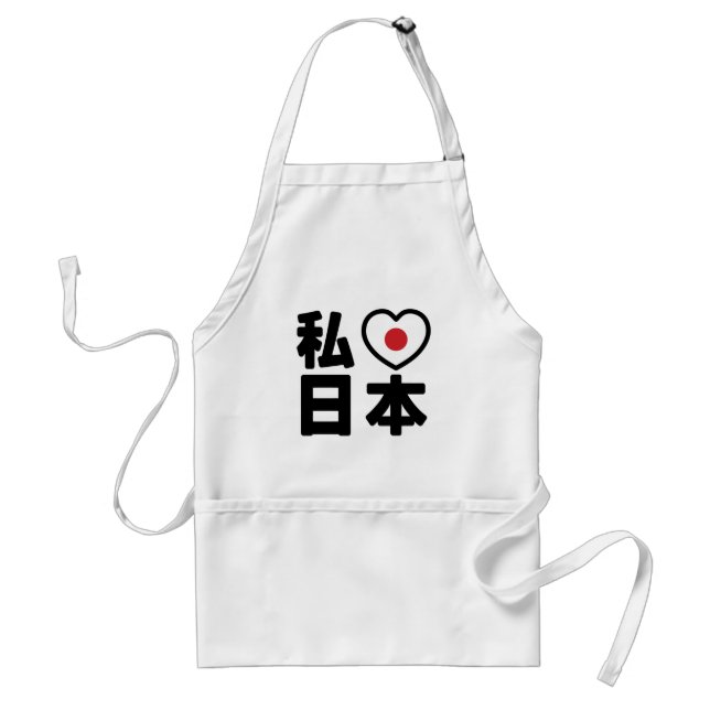 I Heart [Liebe] Japan 日 [Nihon / Nippon] Schürze (Vorne)
