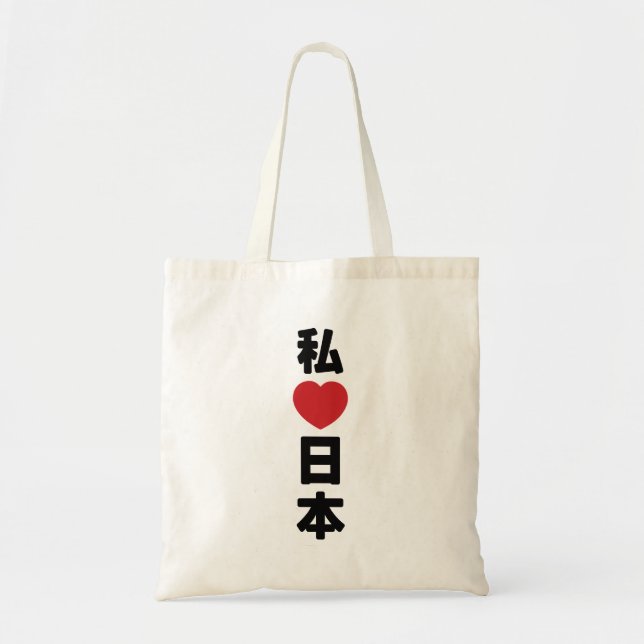 I Heart [Liebe] Japan 日 [Nihon / Nippon] Tragetasche (Vorne)