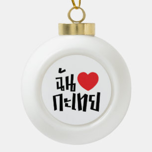 I Heart (Liebe) Kathoey (Ladyboy) // Thai Language Keramik Kugel-Ornament
