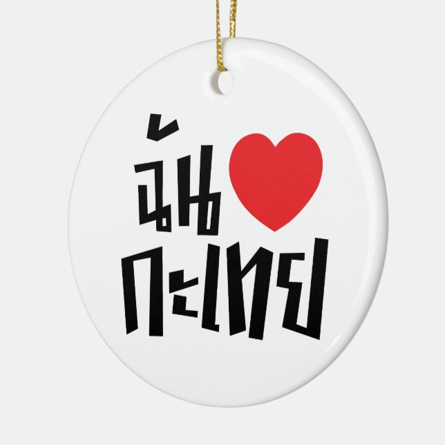 I Heart (Liebe) Kathoey (Ladyboy) // Thai Language Keramikornament (Links)