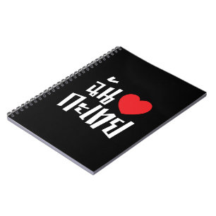 I Heart (Liebe) Kathoey (Ladyboy) // Thai Language Notizblock