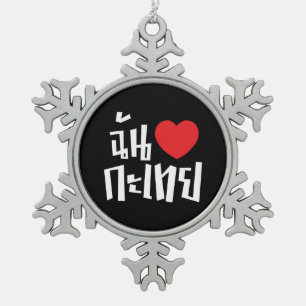 I Heart (Liebe) Kathoey (Ladyboy) // Thai Language Schneeflocken Zinn-Ornament