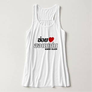 I Heart (Liebe) Khon Kaen, Isan, Thailand Tank Top