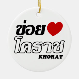 I Heart (Liebe) Khorat, Isan, Thailand Keramikornament