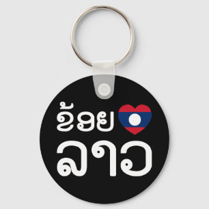 I Heart (Liebe) Lao (Khoy Huk Lao) Schlüsselanhänger